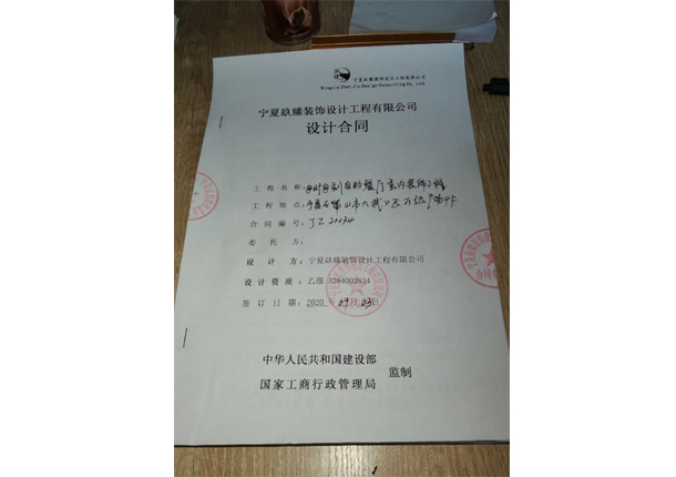 大武口装修公司恭喜大武口每时每刻自助餐厅装修设计成功签约镹臻 