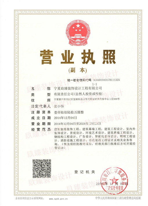 大武口装修公司恭喜大武口精装房设计装修项目签约镹臻 