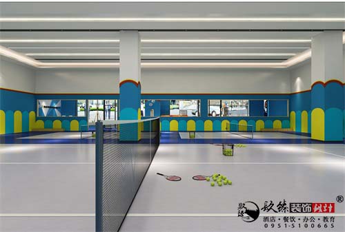 大武口网球俱乐部设计方案鉴赏|网球改善体态，强身又健脑