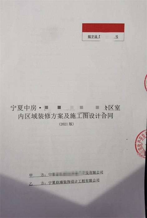 大武口装修公司|恭喜大武口中房办公公区装修设计签约镹臻工装！ 