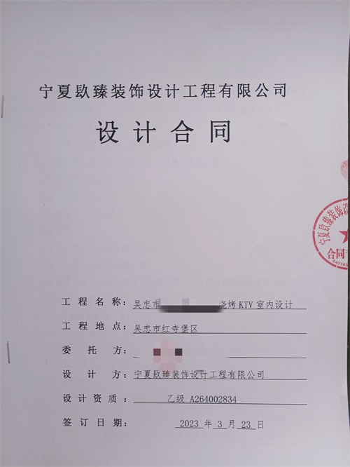 大武口装修公司|恭喜大武口烧烤店设计装修签约镹臻工装！ 