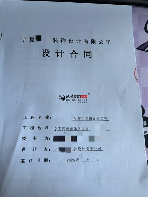 大武口设计装修公司|恭喜大武口某禁毒展厅室内装修设计项目签约筑臻工装！ 