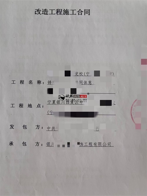 大武口装修公司|恭喜大武口某图书馆设计装修项目成功签约镹臻工装！ 