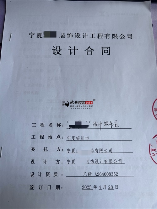 大武口设计装修公司|恭喜大武口城南食品连锁店设计装修合同签约镹臻 