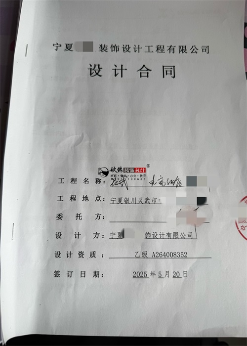 大武口设计装修公司|恭喜大武口月姿电竞酒店设计装修项目签约镹臻 