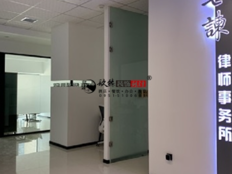大武口装修公司|大武口七谏律师事务所办公室装修设计实景鉴赏