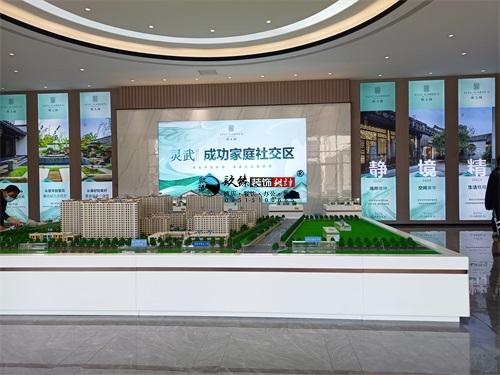 大武口售楼部大厅装修设计项目|镹臻设计