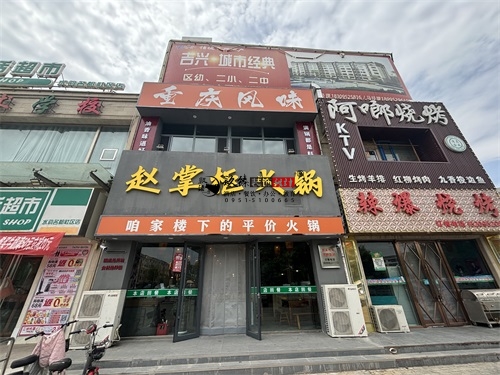 大武口火锅店装修设计项目|镹臻设计