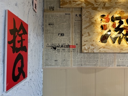 大武口火锅店装修设计项目|镹臻设计