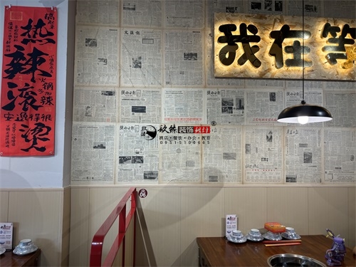 大武口火锅店装修设计项目|镹臻设计