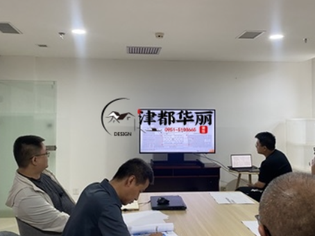 大武口装修公司|大武口樾庆办公楼装修设计方案沟通