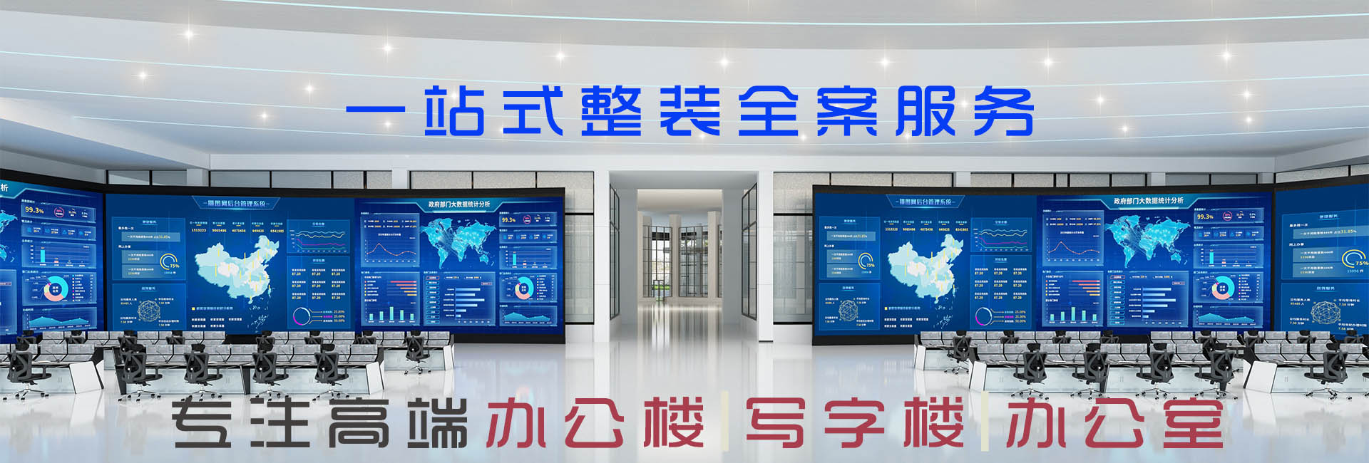 大武口装修网|大武口工装公司|镹臻设计