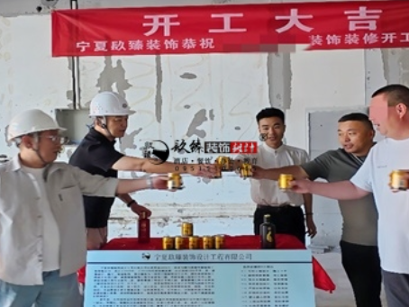 大武口装修公司推荐|大武口工装公司装修开工大吉，以匠心预算为落地负责