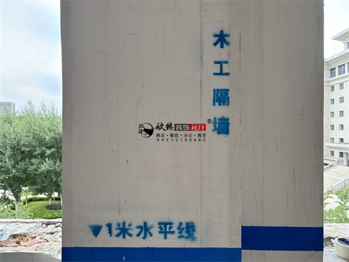 大武口办公室装修设计项目|镹臻设计