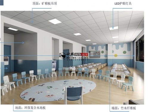 大武口幼儿园装修设计项目|镹臻设计