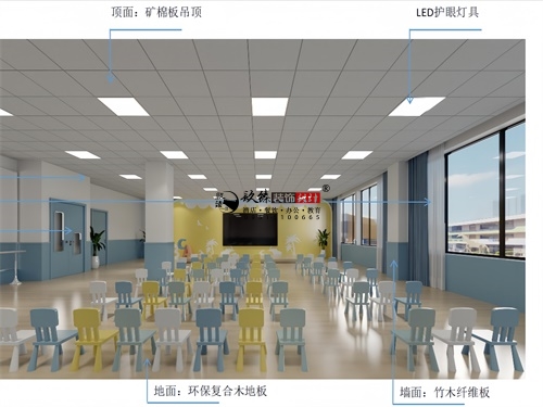 大武口幼儿园装修设计项目|镹臻设计