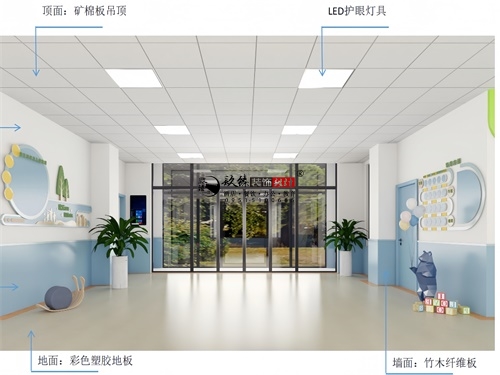 大武口幼儿园装修设计项目|镹臻设计